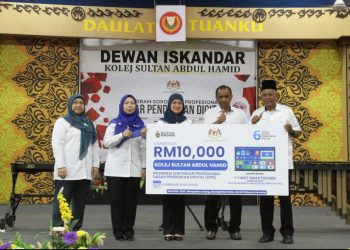 Perkasa pendidikan digital, tingkat kemahiran pelajar 