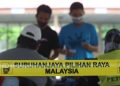 Kajian Semula Persempadanan Pilihan Raya Tertakluk Pindaan Perlembagaan: SPR